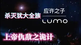 基督徒去爱上帝仇敌之荒谬｜圣诞基督降生之非主流讲道