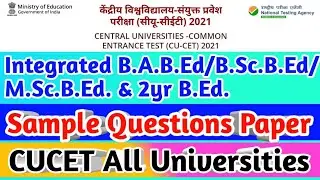 CUCET BEd & Integrated BEd Question Paper Download!!How to Download CUCET BEd Question Paper