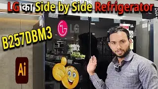 GL-B257DBM3 LG 650L Side by Side Refrigerator with Hygiene Fresh+ || DoorCooling+ Smart Diagnosis ||