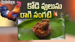 Sunday special copper chicken curry#food #trending #virl#natukodipulusu