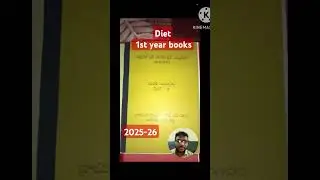 DIET D.El.Ed (Diploma in Elementary Education) 1st Year Text books|| DIET 1st year books  📚