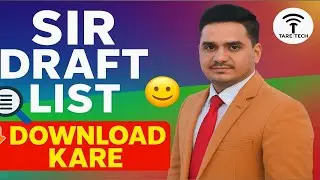 SIR Draft List 2025 Kaise Download Kare | Check Your Name in Just 2 Minutes!