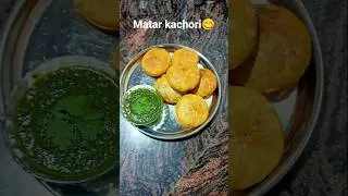 Street Style Matar Kachori 🤤🔥 #matarkachori