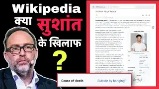 Wikipedia left biased mentality on Sushant Singh Rajput case | Jimmy Wales response to SSR fans...