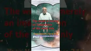 Yoga Vasistha Sara 1.14  -  The world is merely an imagination of the mind only