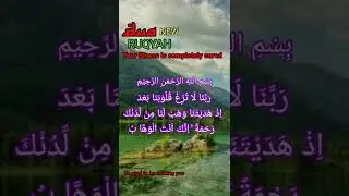 strong ruqyah to destroy jissn living in head , #shorts