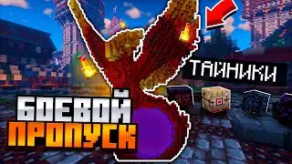ТРЕЙЛЕР ЛЕТНЕГО ОБНОВЛЕНИЯ К ВАЙПУ на Фениксе / PHOENIX / АНАРХИЯ БЭДРОК / BEDROCK