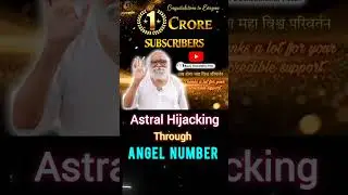 Astral hijacking through Angel number..💫 #bapujidashrathbhaipatel #behadgyan #angelnumbers #soul