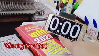 Reet mains study vlog 📚🎯daily target bnakr syallbus ka revision #dailyvlog #explore #subscribe