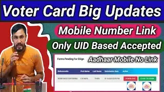 Voter Card & Aadhaar Mobile No BIG Breaking News 2025-26 | Digital Voter ID Download & E-Sign Update