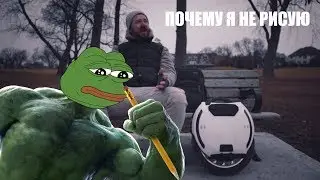 Почему я не рисую. Очень грустная история про дождь.
