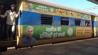 Durg Itwari Passenger Arriving Bhandara Road  #durg #itwari #memu #train