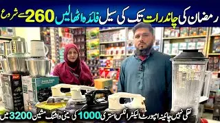 SALE ON ELECTRONIS HOME APPLANCE /Paposh Karachi /Iron,Juicer,Mini Washing Machine,Chopper/Chef Uzma