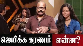 BiggBoss Tamil 9 Special திவ்யா ஜெயிக்க முக்கிய காரணம் யார்? Top Factors Reveal | UK JackieTV Review