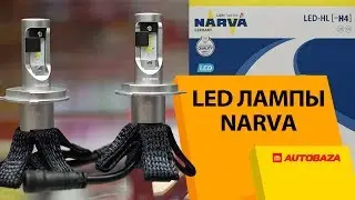 LED лампы Narva H4 16W 6000K. Установка в рефлекторную оптику. Замер мощности.