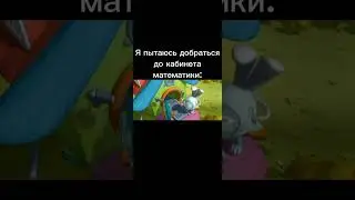 Мем