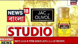 Great relief for the Bengali migrated Hindu government Extends CAA Cut-Off Date To December 31,2024,