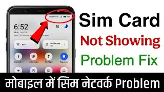 SIM Card Not Working Today | No Network | No SIM Card Detected | Jio SIM Problem Fix 2026