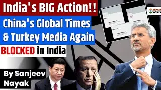 India Bans Reuters, Global Times, TURKEY Media! Technical Glitch Or Something Else | Sanjeev Nayak