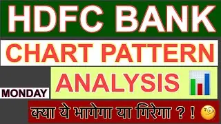 HDFC BANK  CHART PATTERN ANALYSIS 🔴HDFC BANK RESULT IMPACT IN STOCK 🔴HDFC BANK SUPPORT RESISTANCE 🔴
