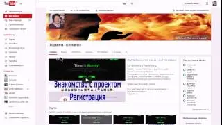DigAdz : Вывод денег из проекта