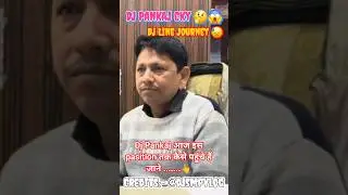 Dj Pankaj कब से और किस तरह से इस position तक पहुंचे हैं? // #djpankaj #djviral #dj#short #shortvideo