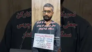 Army Uniform Misused: Fake Major&rsquo;s Confession Goes Viral    #foryou #kpk #news #views #latest #viral