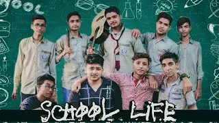 School Life - Vines Dot Com