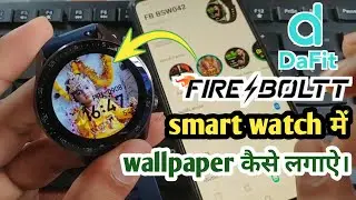 fire boltt smartwatch photo kaise lagaye|how to set wallpaper in fire boltt smartwatch