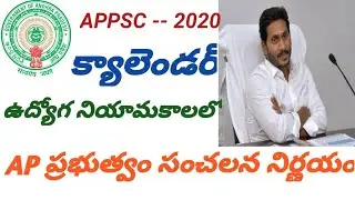Appsc calendar 2020 latest news