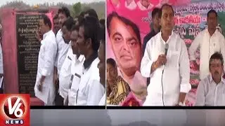 Minister Indrakaran Reddy Inaugurates Mission Kakatiya Works In Nirmal District | V6 News
