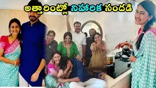 Niharika with her husband Chaitanya after wedding | #NisChay | Tollywood Nagar