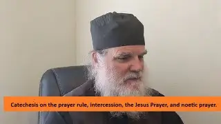 Catechesis on the prayer rule, intercession, the Jesus Prayer, and noetic prayer.