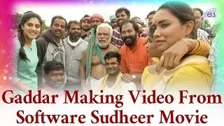 Software Sudheer Movie Song Making | GADDAR MAKING VIDEO  | Sudigaali Sudheer, Dhanya Balakrishna