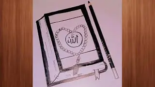 How to draw Quran with Tasbeeh - pencil sketch / Beautiful Quran Drawing Tutorial Step By Step