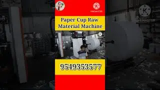 Paper Cup Raw materials Making Machine New Business Idea 2026 Small Business Idea #papercups