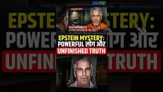 Epstein Mystery: Powerful लोग और Unfinished Truth #JeffreyEpstein #EpsteinCase #EpsteinDeath