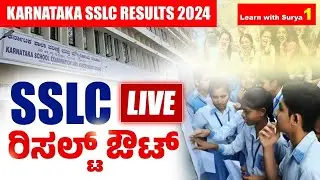 SSLC Result 2024 Karnataka 10th Result 2024 Karnataka SSLC Result Date Karnataka SSLC