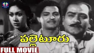 Palletooru Telugu Full Movie | N. T. Rama Rao | Savitri | SVR | TFC Cinemalu