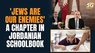 NGO REPORTS FINDS JORDAN SCHOOL CURRICULUM CONTAINS ANTI ISRAEL CONTENTS