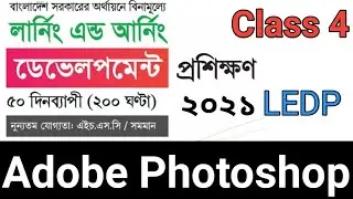Adobe Photoshop Class-4 LEDP Graphic Design Course 2021 । Insurance ।#LegendBoystm