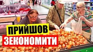 🍉Як ЗАОЩАДИТИ на продуктах в Києві | 🔥ЦІНИ та акції в Великій Кишені сьогодні