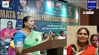  &lsquo;మాతా సావిత్రిబాయి పూలే లెగసీ అవార్డుల&rsquo; ప్రధానోత్సవం | Savitribai Phule Legacy Awards