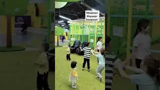 #Playpark #Shymkentplaza Веселое время провождения с сестрой и братишкой 🥳