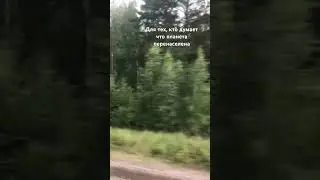Для тех кто думает что планета переселена