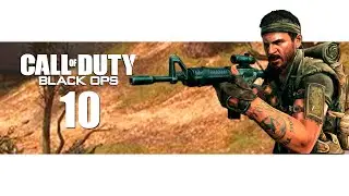 Прохождение Call of Duty Black Ops 1 [Без Комментариев] ► Часть 10: Место падения