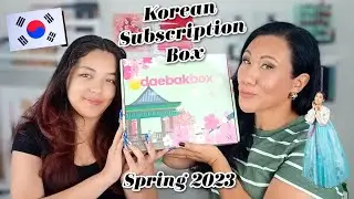 Daebak Korean Subscription Box | Spring 2023