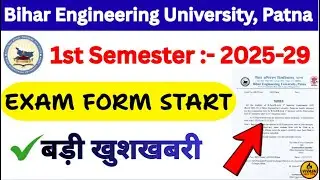 BIHAR ENGINEERING 2025 1ST SEM EXAM FORM NOTICE || EXAM DATE ?? || BEU B.TECH PATNA #beupatna