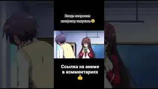 Приколы из аниме