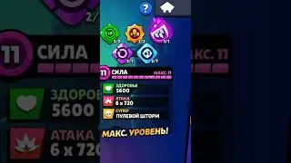 #реки #standoff2 #beats #стандофф2 #halloween #fifamobile #лайк #music #стендофф2 #cod